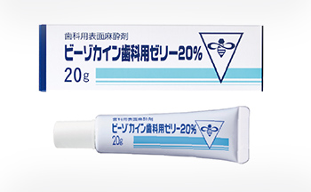 東京大森の歯医者・矯正歯科「大森沢田通り歯科・予防クリニック」｜表面麻酔